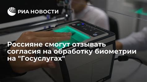 Что представляют собой согласия и доверенности на госуслугах?