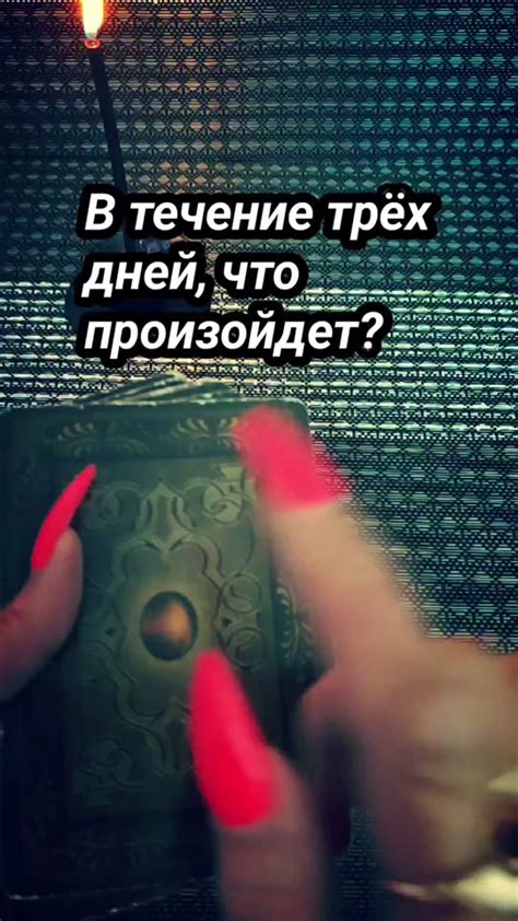 Что произойдет