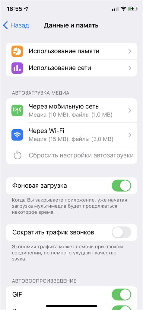 Что произойдет, если очистить кэш на WhatsApp?