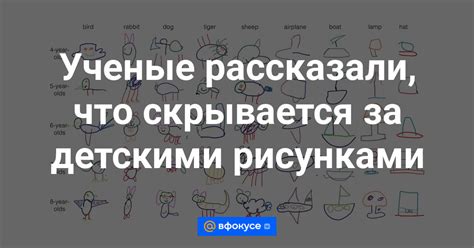 Что скрывается за детскими играми?