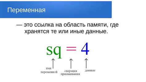 Что такое "на пять десятков меньше"?