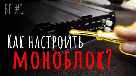 Что такое Ваком и как его настроить на Mac