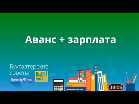 Что такое ЗП и какова ее роль в школьной жизни