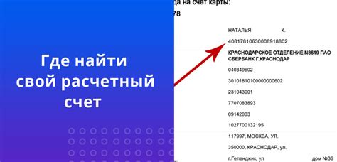 Что такое ИБН карты