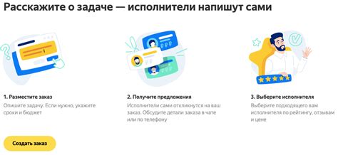 Что такое Яндекс Услуги и как они работают