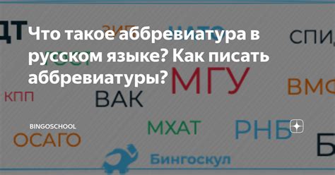 Что такое аббревиатура CSS