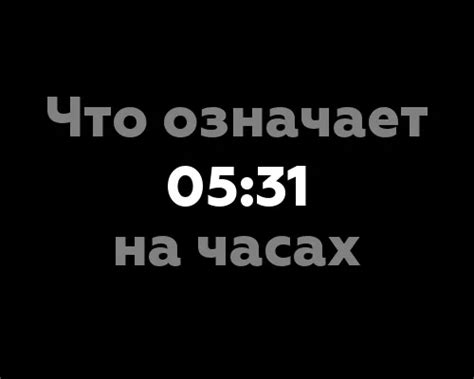 Что такое акробатка и как она связана с цифрой?