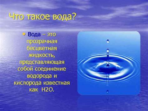 Что такое вода 70-80 градусов: определение и характеристики