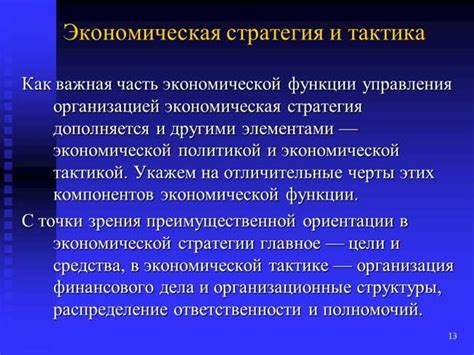 Что такое вьюрт: основные понятия и принципы работы