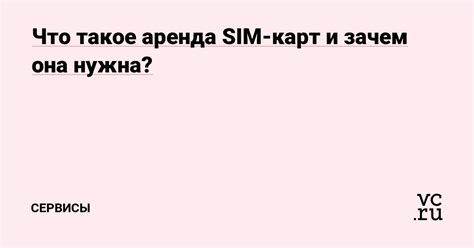 Что такое громкая связь и зачем она нужна