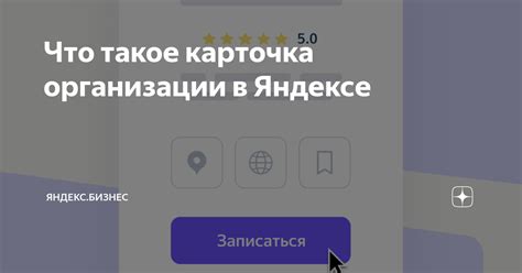 Что такое дзен в Яндексе