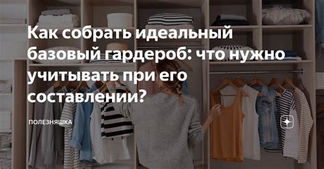 Что такое задел и почему его нужно учитывать при составлении извещения?