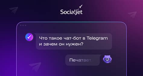 Что такое задержка отправки сообщений в Телеграме и зачем она нужна