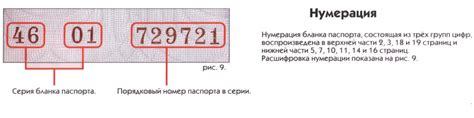 Что такое исходящие на номера РФ и как они работают?