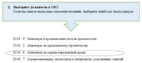 Что такое контрольное число и зачем оно нужно?