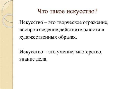 Что такое контроль и его роль в процессе измерения