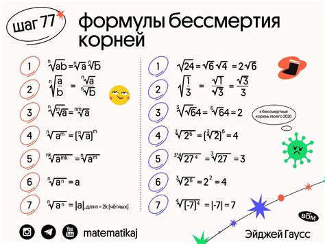 Что такое корень из 3?