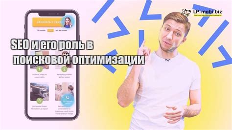 Что такое коэффициент тем и его значение в поисковой оптимизации?