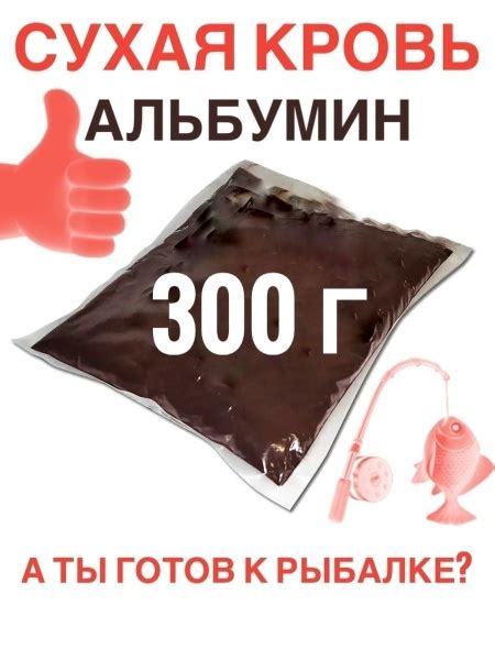 Что такое кровь активатор?