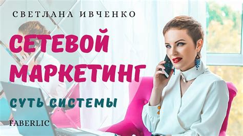 Что такое маркетинг и его сущность