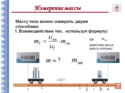 Что такое масса горящего вещества