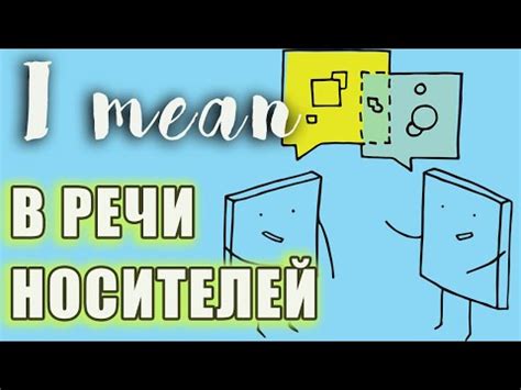 Что такое матерый и как его использовать в разговорной речи