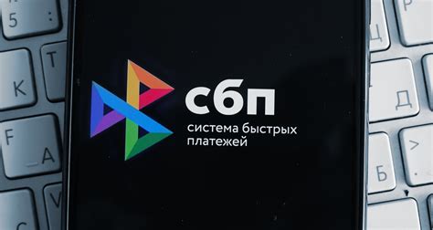 Что такое перевод СБП в ВТБ