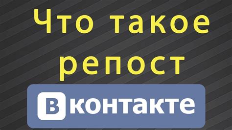 Что такое подарки в ВКонтакте