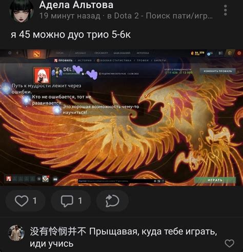 Что такое поиск пати в Dota 2 и как он работает