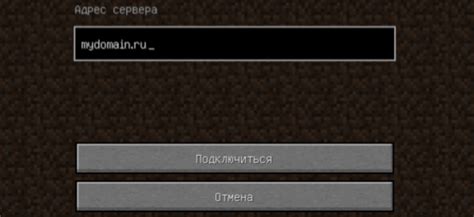 Что такое порт Minecraft и зачем его знать