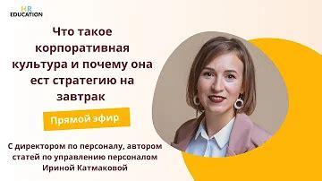 Что такое потребительская культура и зачем она нужна?