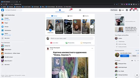 Что такое привязанные аккаунты в Facebook и как их удалить