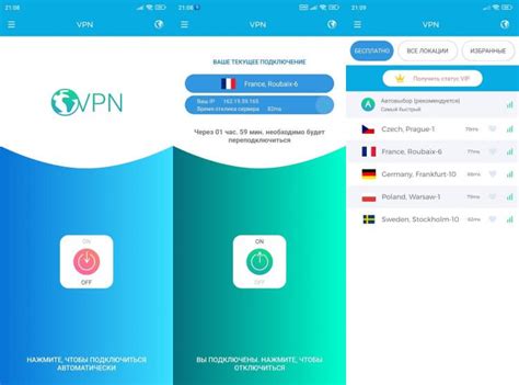 Что такое приложение VPN для телефона?