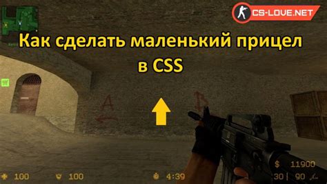 Что такое прицел в CSS