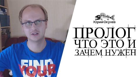 Что такое рашер и зачем он нужен игрокам