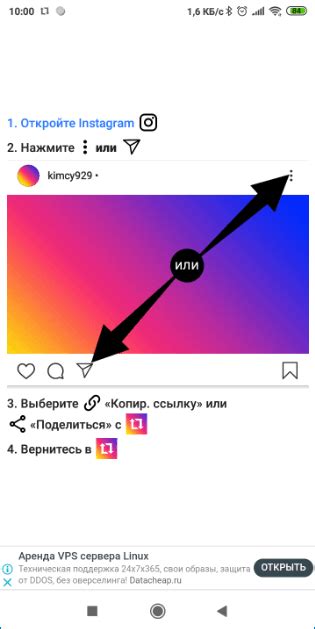 Что такое репост Рилса в Instagram