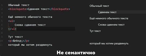 Что такое семантическая ошибка и как она возникает?