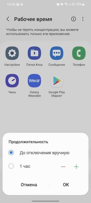 Что такое сканер на телефоне Samsung и как его использовать