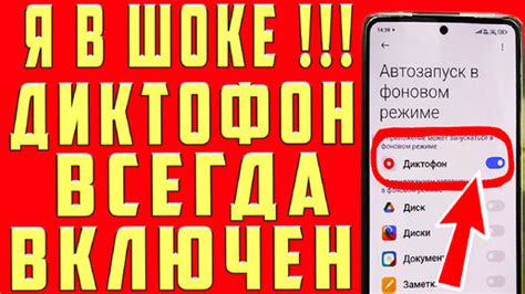 Что такое скрытый режим в телефоне Панасоник?