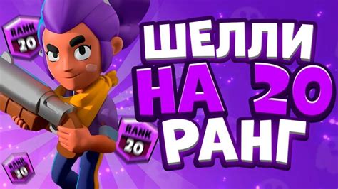 Что такое соло шд в Brawl Stars