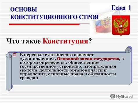 Что такое стимул в переводе с латинского?