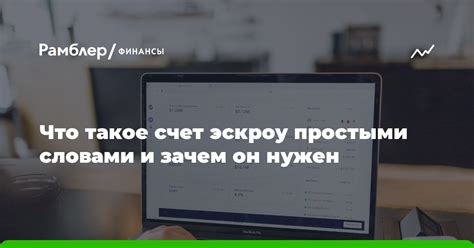 Что такое счет 41 и зачем он нужен?