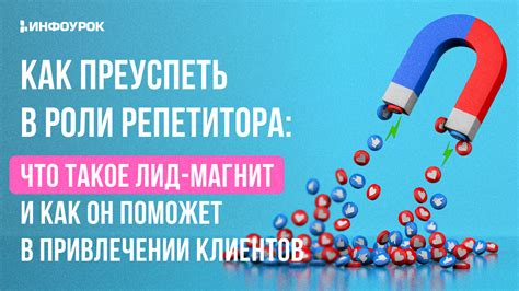 Что такое турбо магнит и как он работает