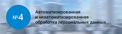 Что такое устройства автоматической обработки данных