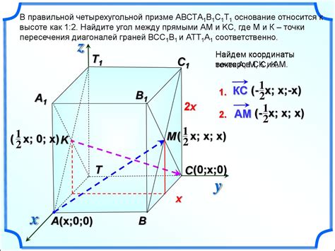 Что такое четырехугольная правильная призма и как найти ее высоту