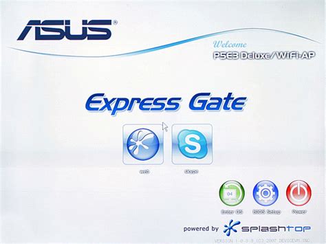 Что такое Asus Express Gate и зачем его отключать