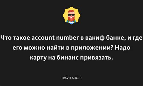 Что такое Broker Account и как его вывести на карту Тинькофф Блэк