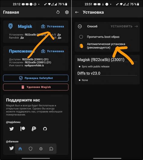 Что такое Com android updater и как его использовать?