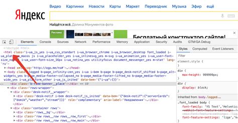 Что такое HTML