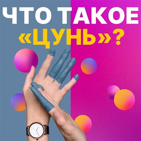 Что такое ID одежды и зачем он нужен